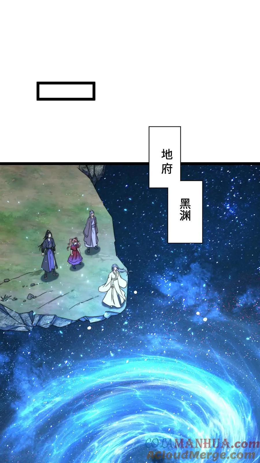 第173话 只为赎罪12