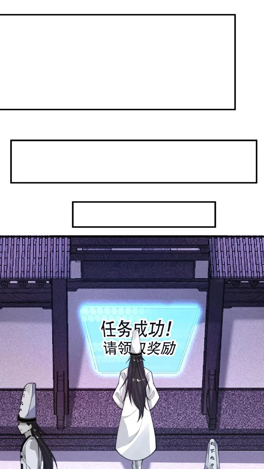 第27话 滞留的原因27