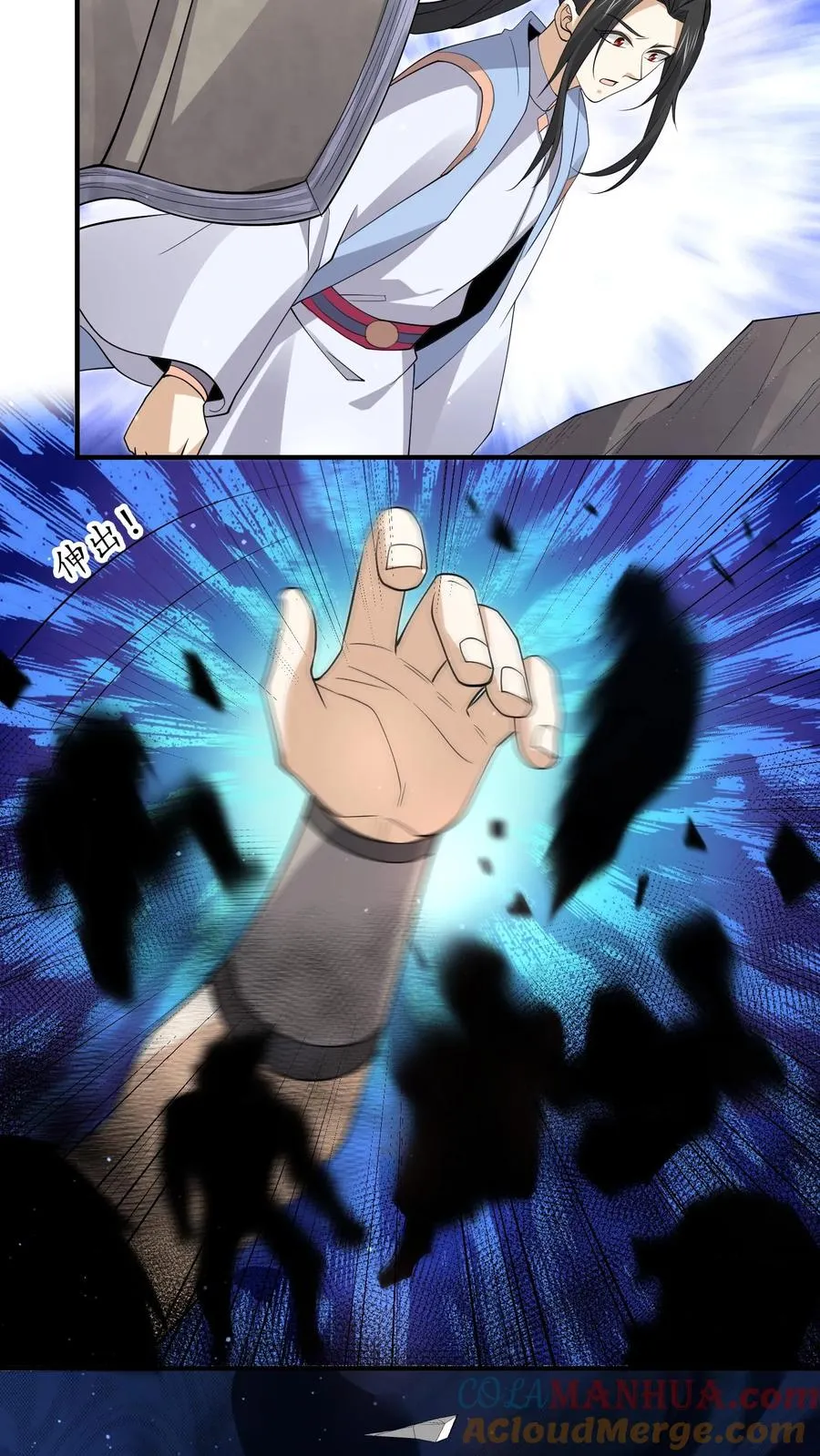 第303话 这就是…黑渊？4