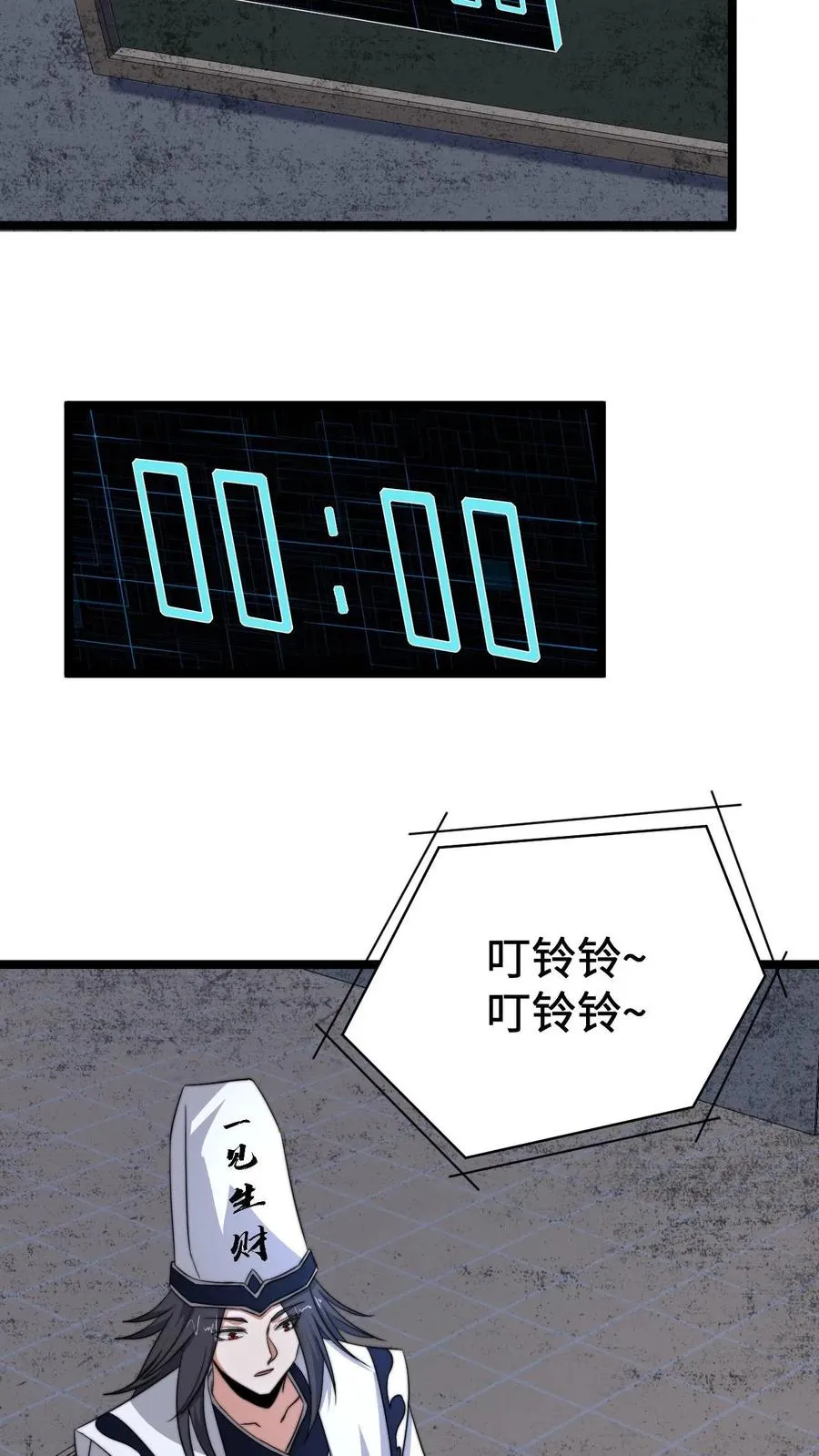第206话 鬼域法则25