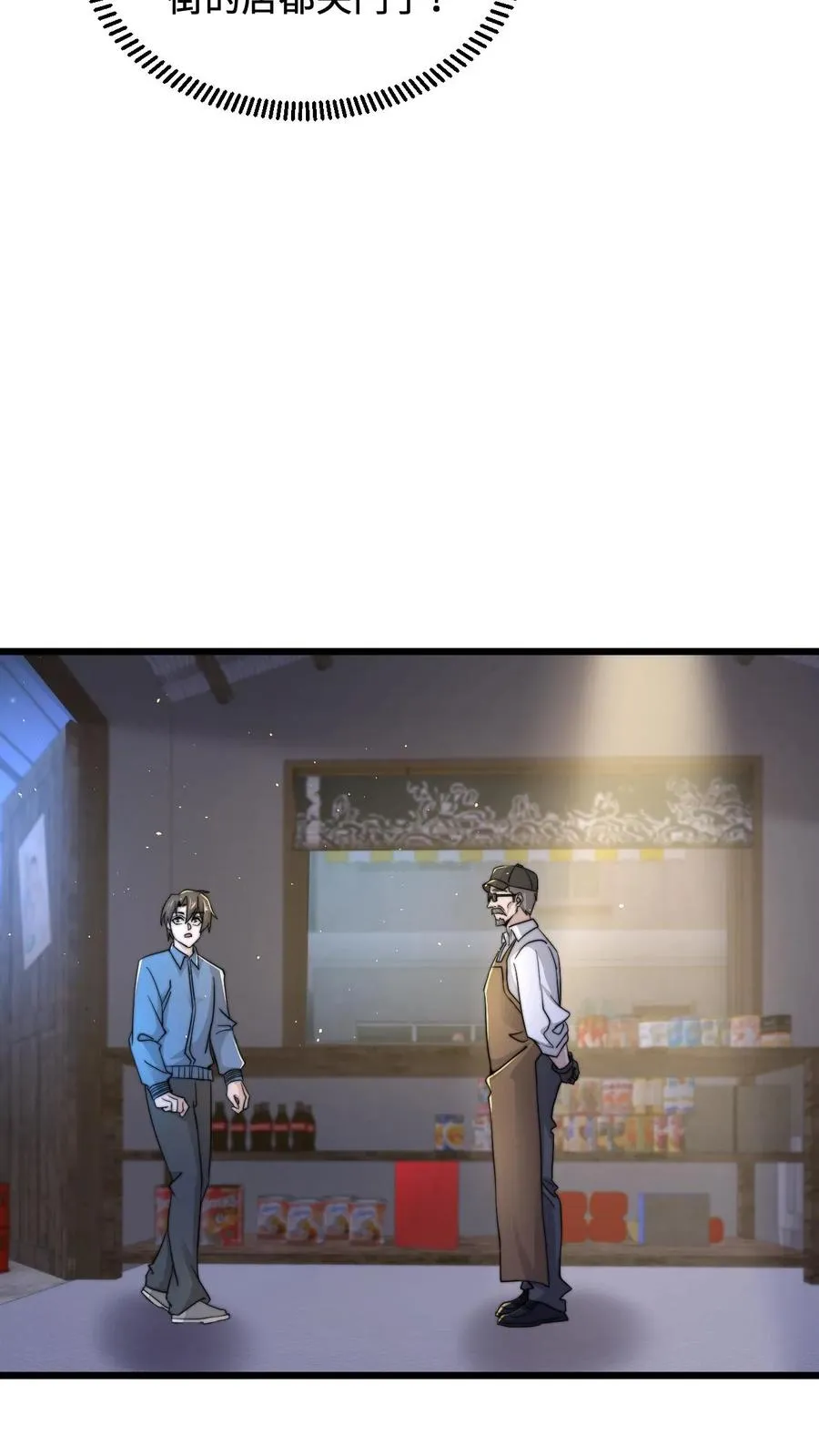 第103话 一支能实现愿望的笔9