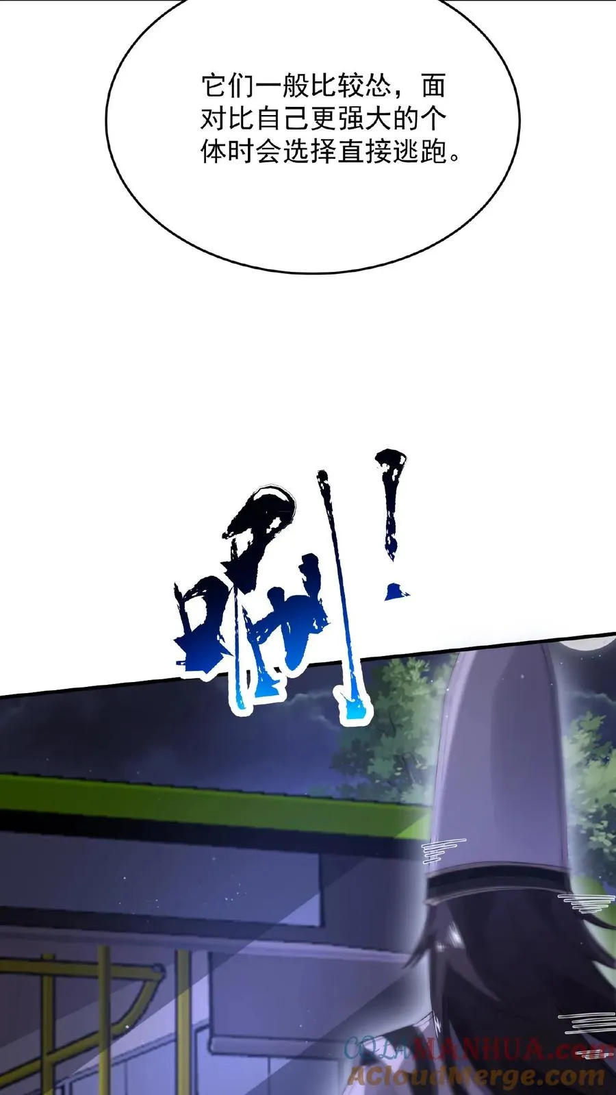 第114话 到站了20