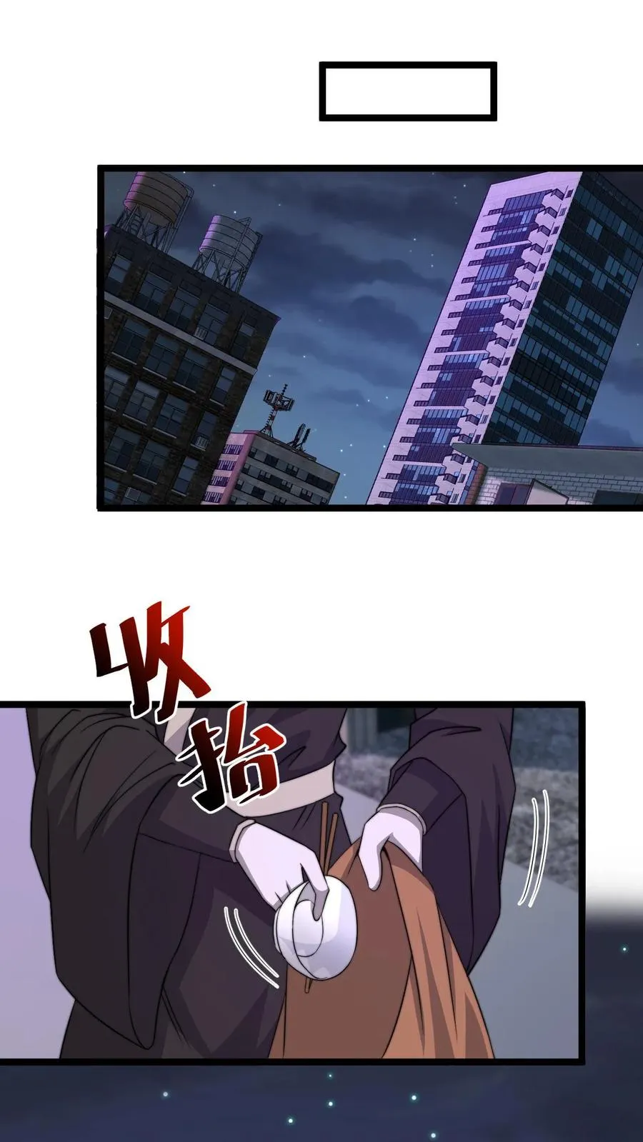 第230话 来这的目的？33
