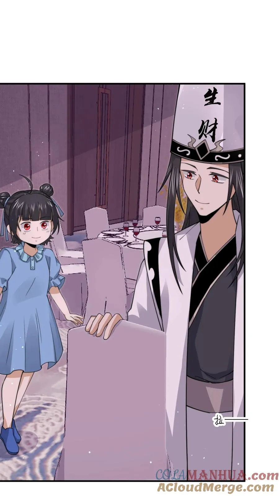 第250话 开胃菜！2