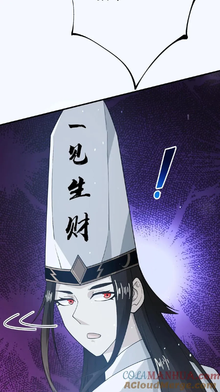 第51话 主播面前卖假货36