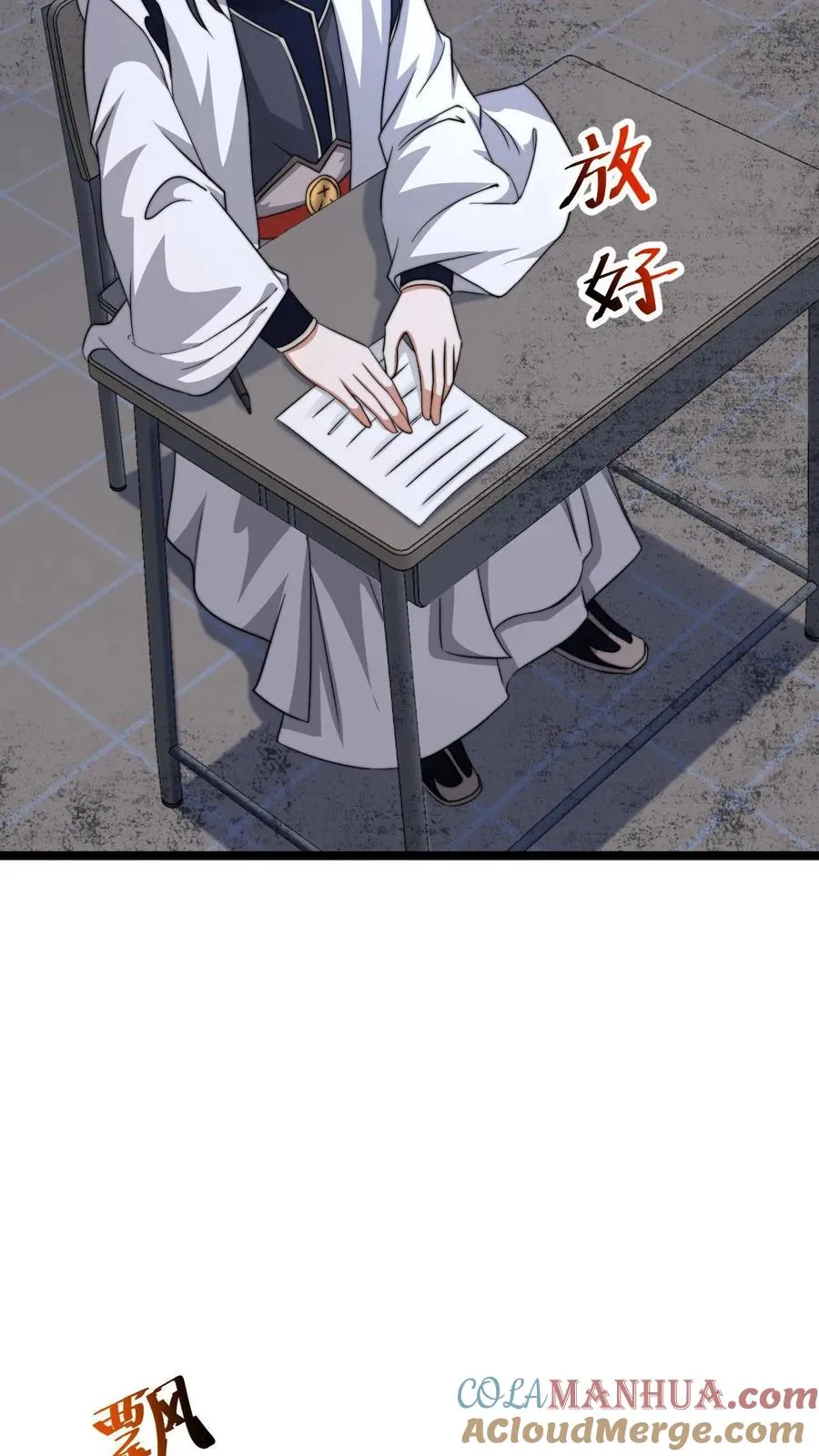 第206话 鬼域法则26