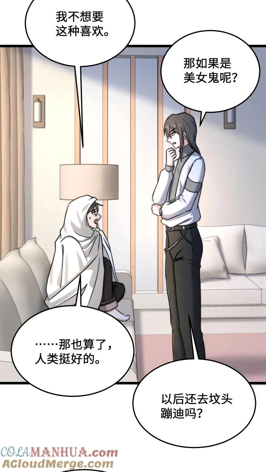 第55话 有两只鬼对着你流口水22
