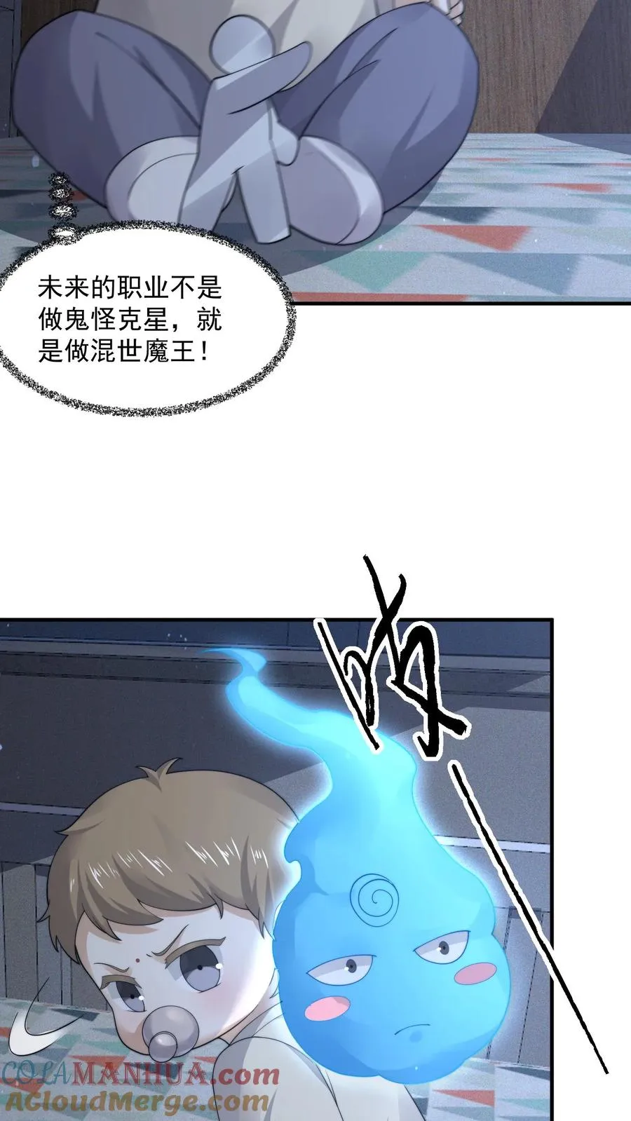第283话 孟婆转世——夏轻轻！8