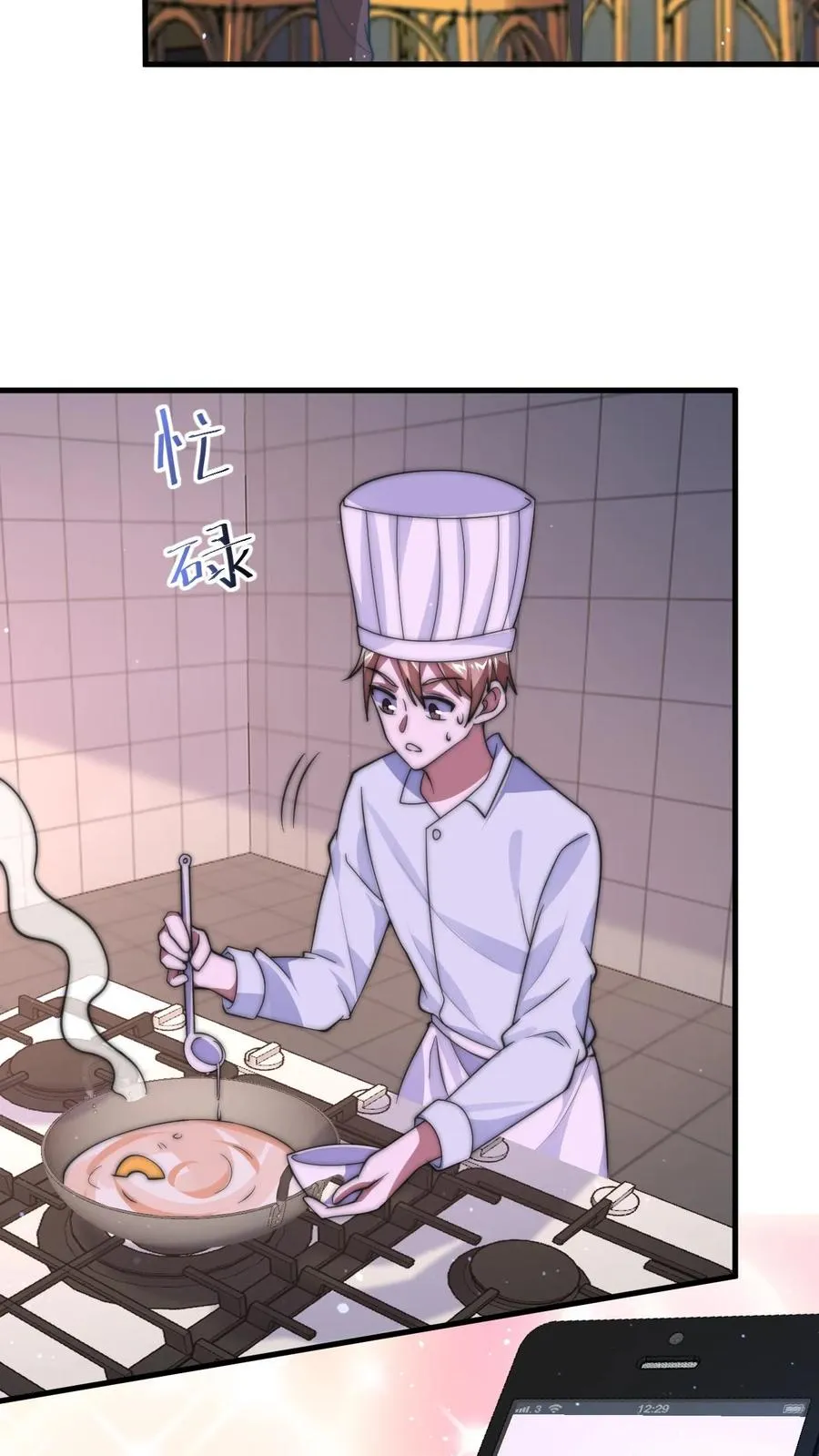 第13话 跟老祖宗学做饭25