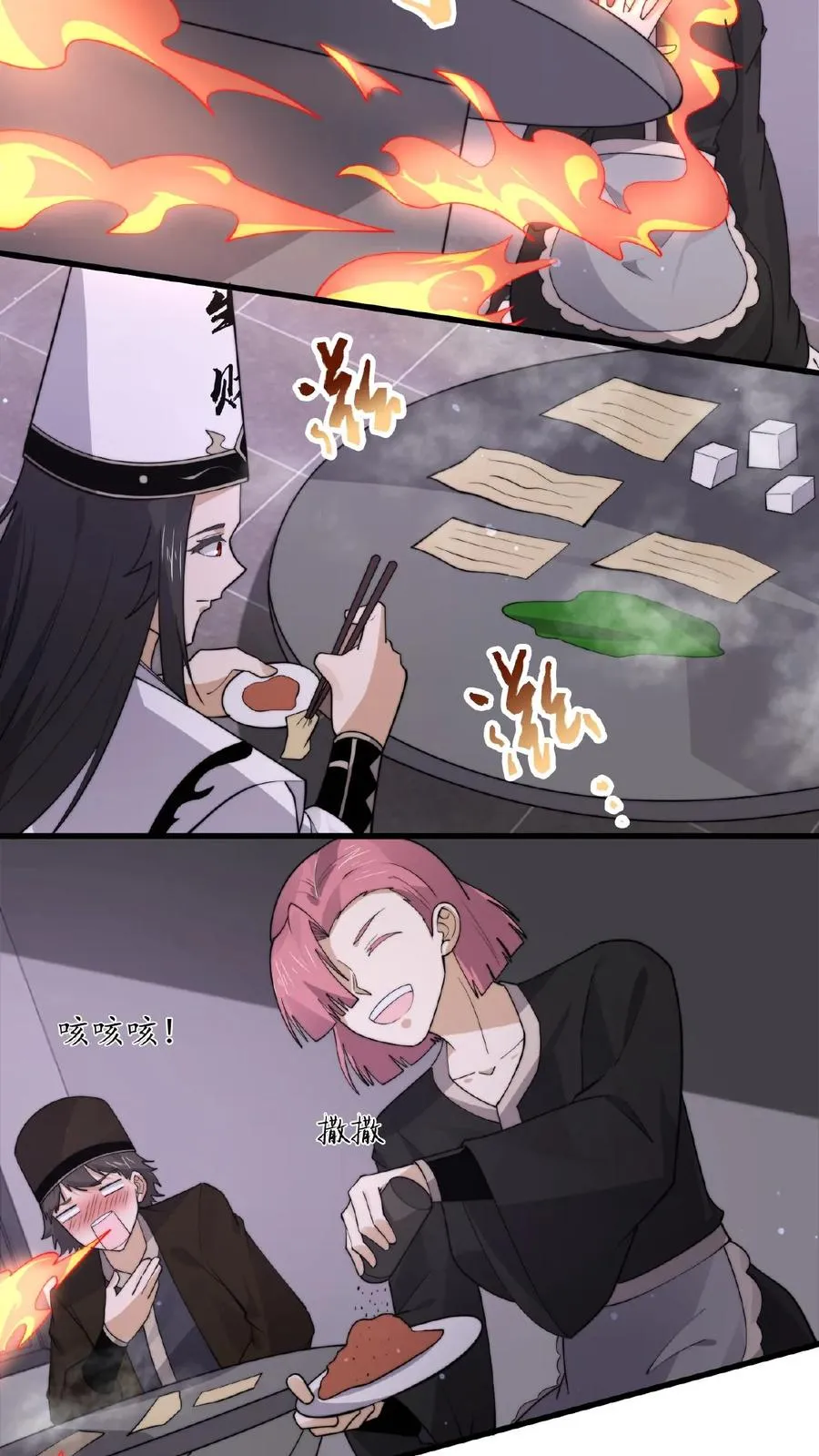 第202话 特级任务！出现！5