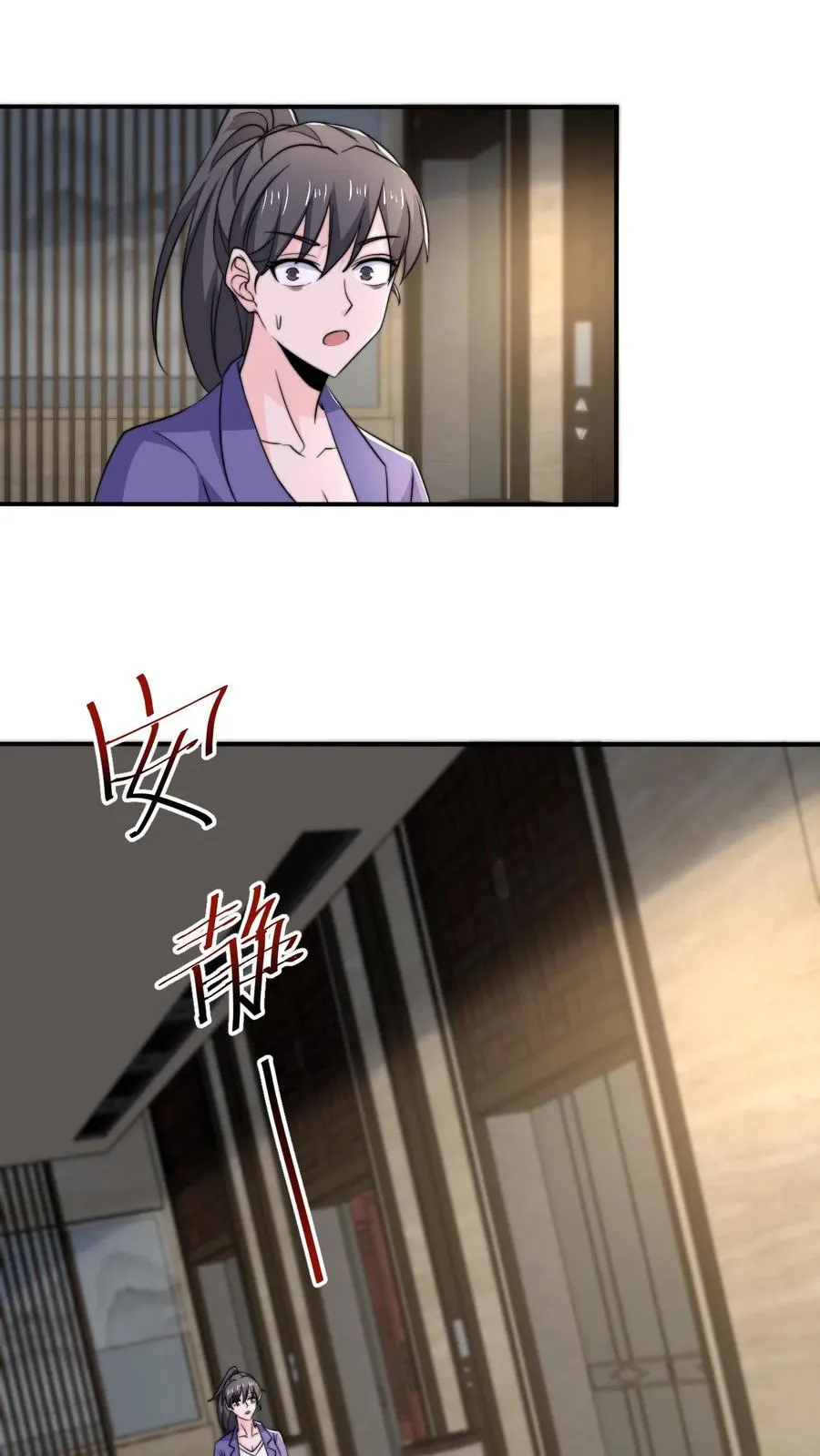 第119话 加急的定制礼服9