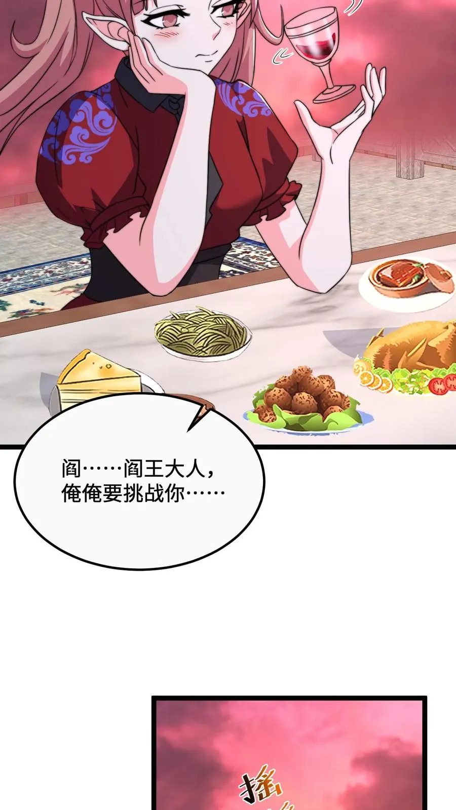 第165话 人间，有人惦记你29