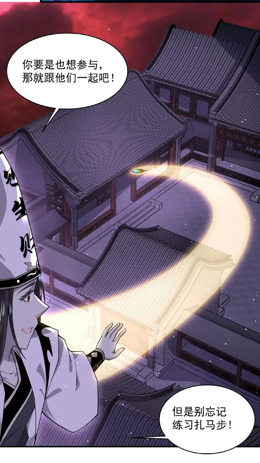 第153话 地府的新年7