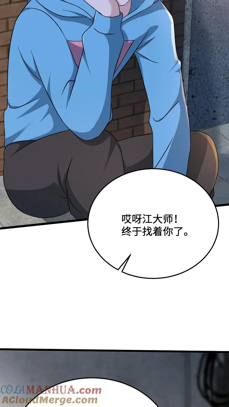 第30话 叔叔，我以后能变成光吗？8