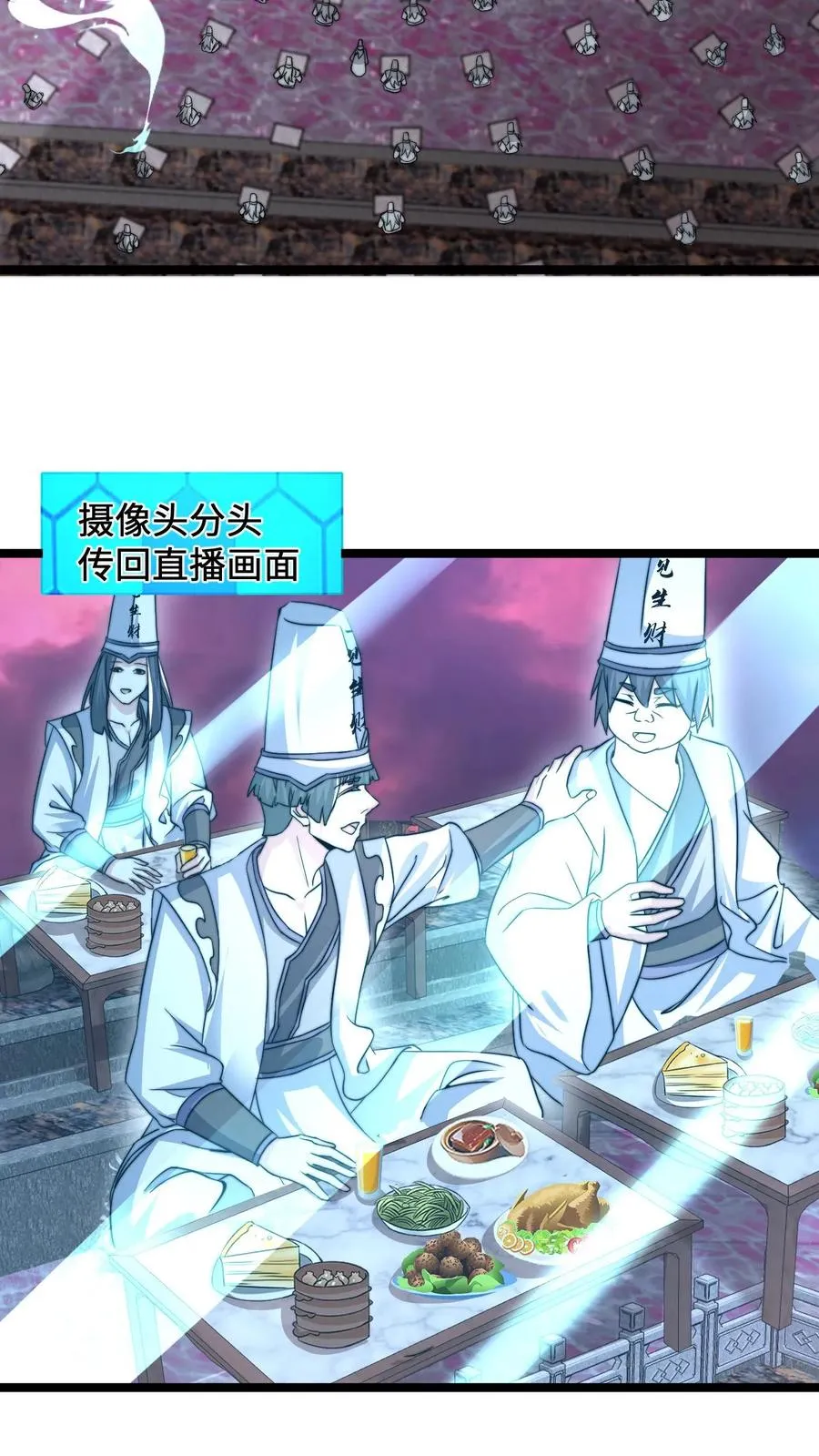 第157话 自求多福7