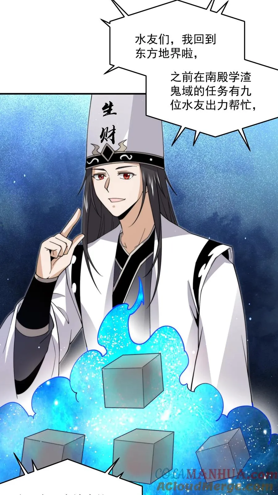 第294话 主播的礼物~6