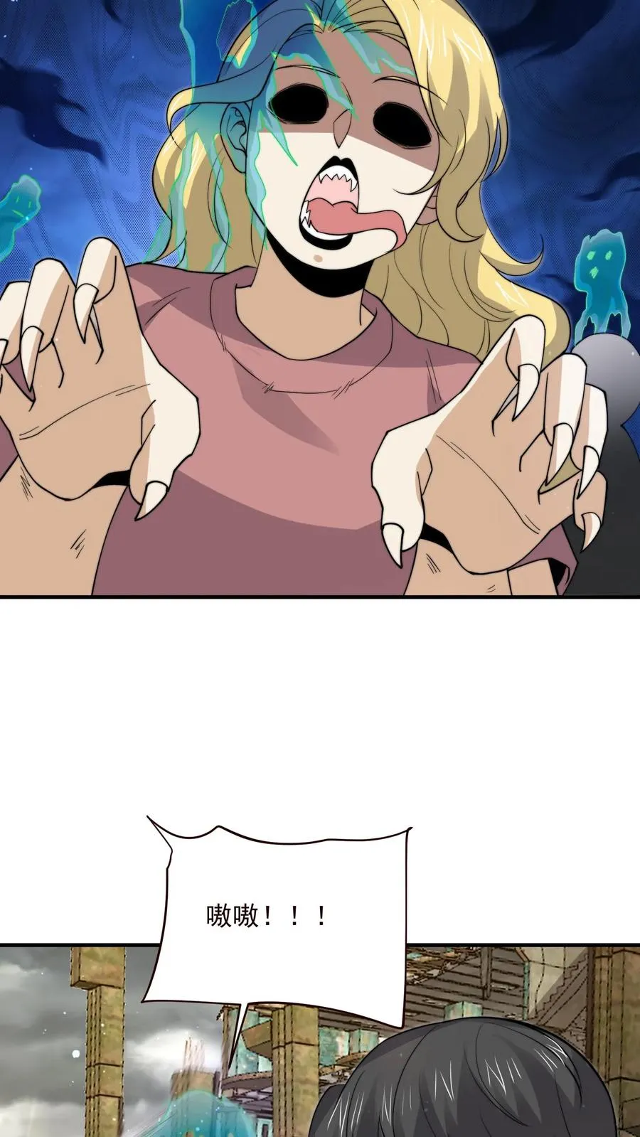 第327话 第二关，丧失游戏！15