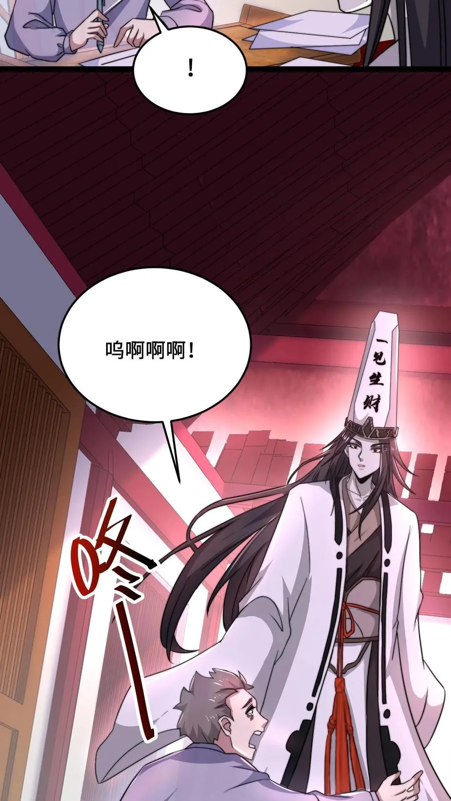 第66话 球球主播，救救人家15