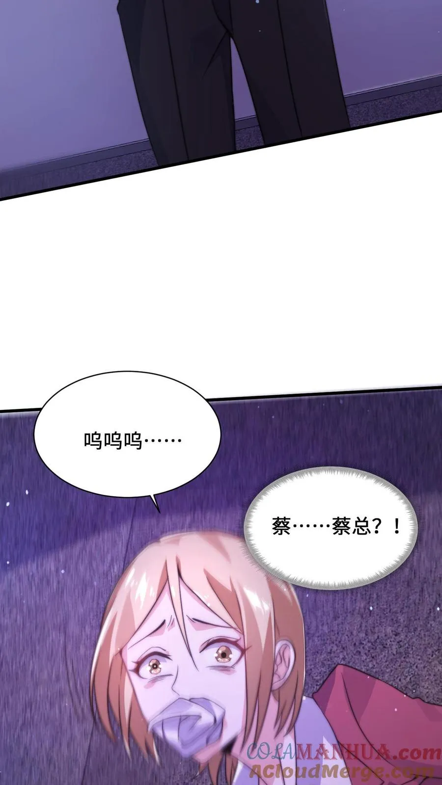 第7话 总裁的真正面目14