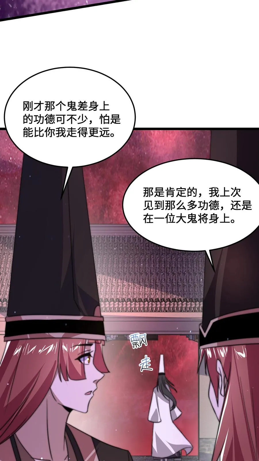 第11话 艰难的限时任务15