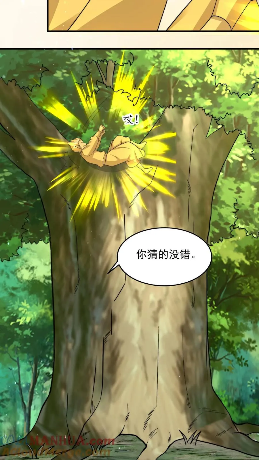 第264话 他失约32