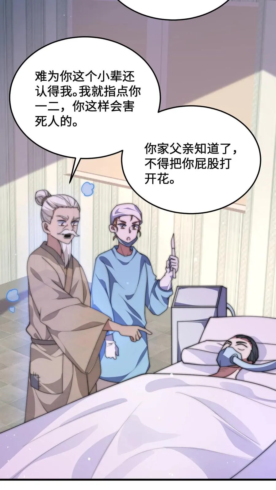 第14话 穿越时空的对话21