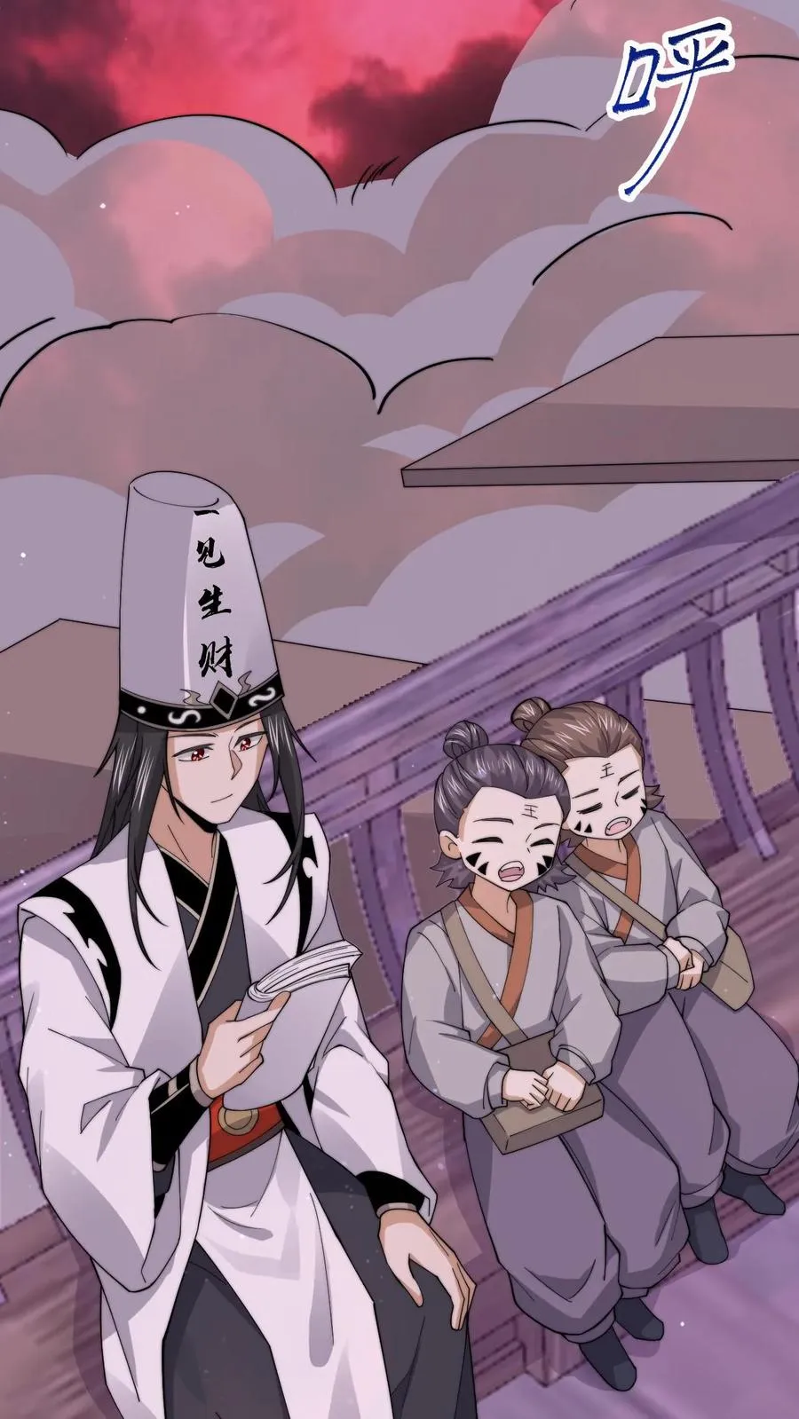 第235话 主播要来西殿啦！7