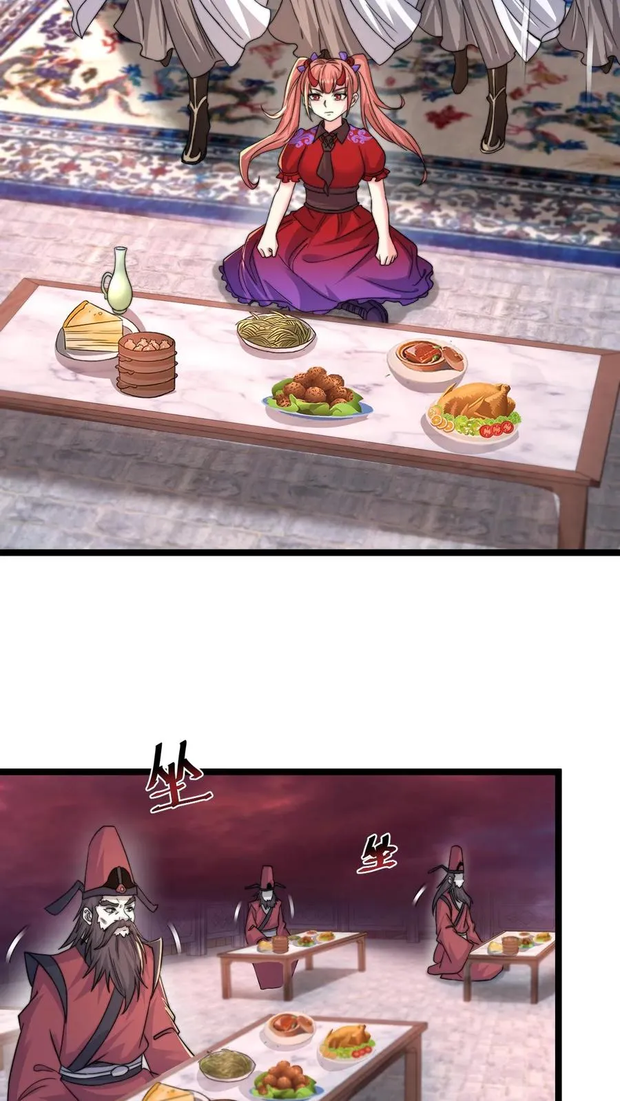 第160话 年会，正式开始！11
