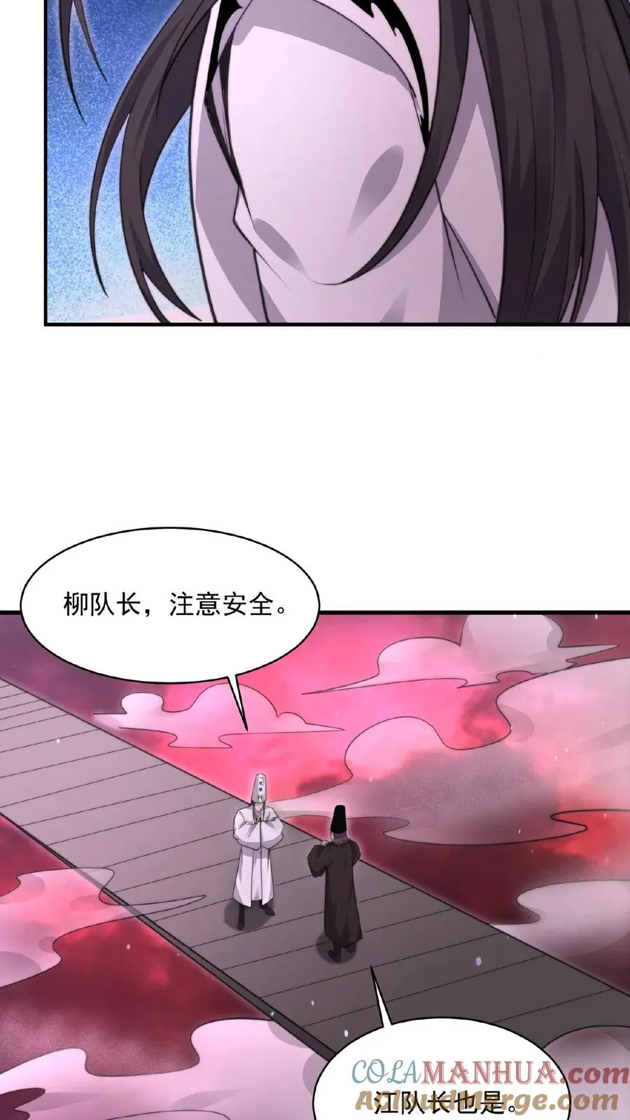 第184话 我想，留下！32