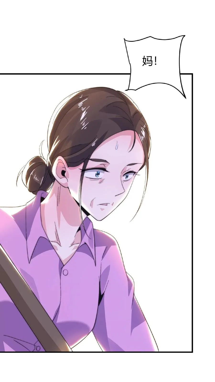 第60话 不要因为别人看不起29