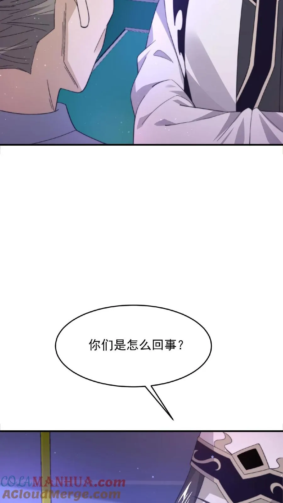 第115话 与灵车绑定的乘客们24