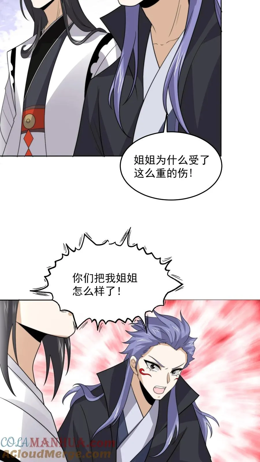 第307话 魔尊苏申雪的真相20