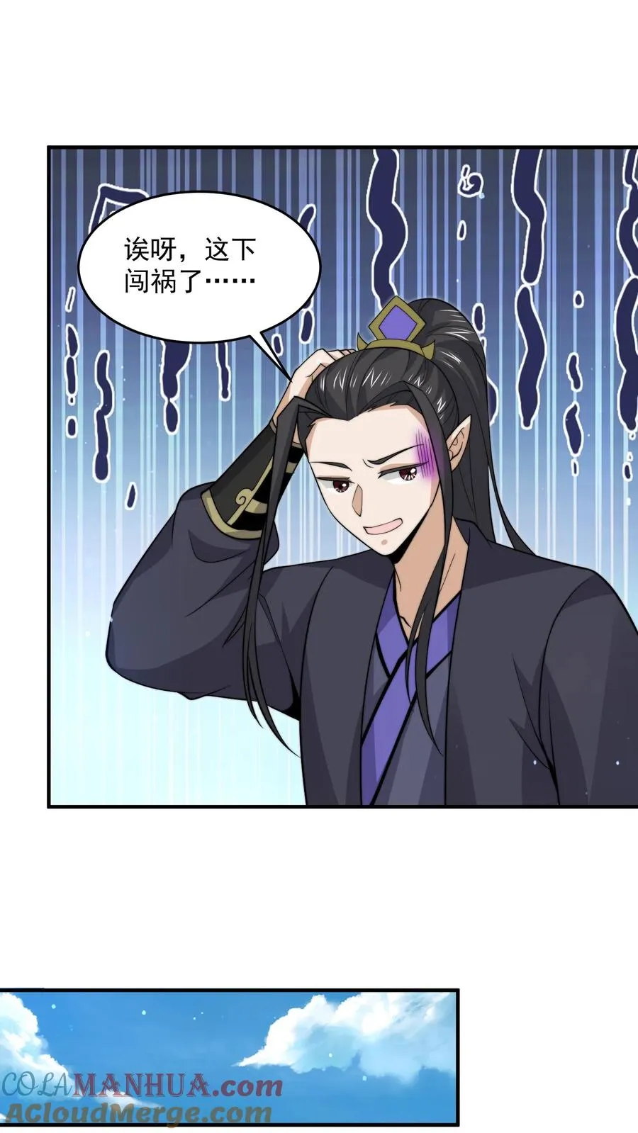 第331话 新的开始[完结]6