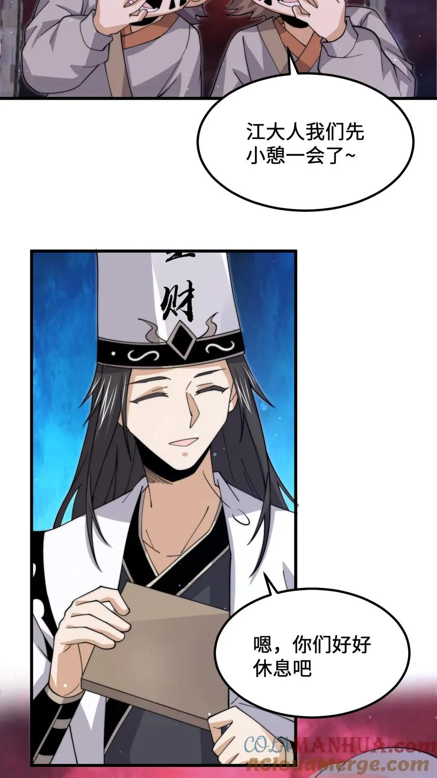第235话 主播要来西殿啦！6