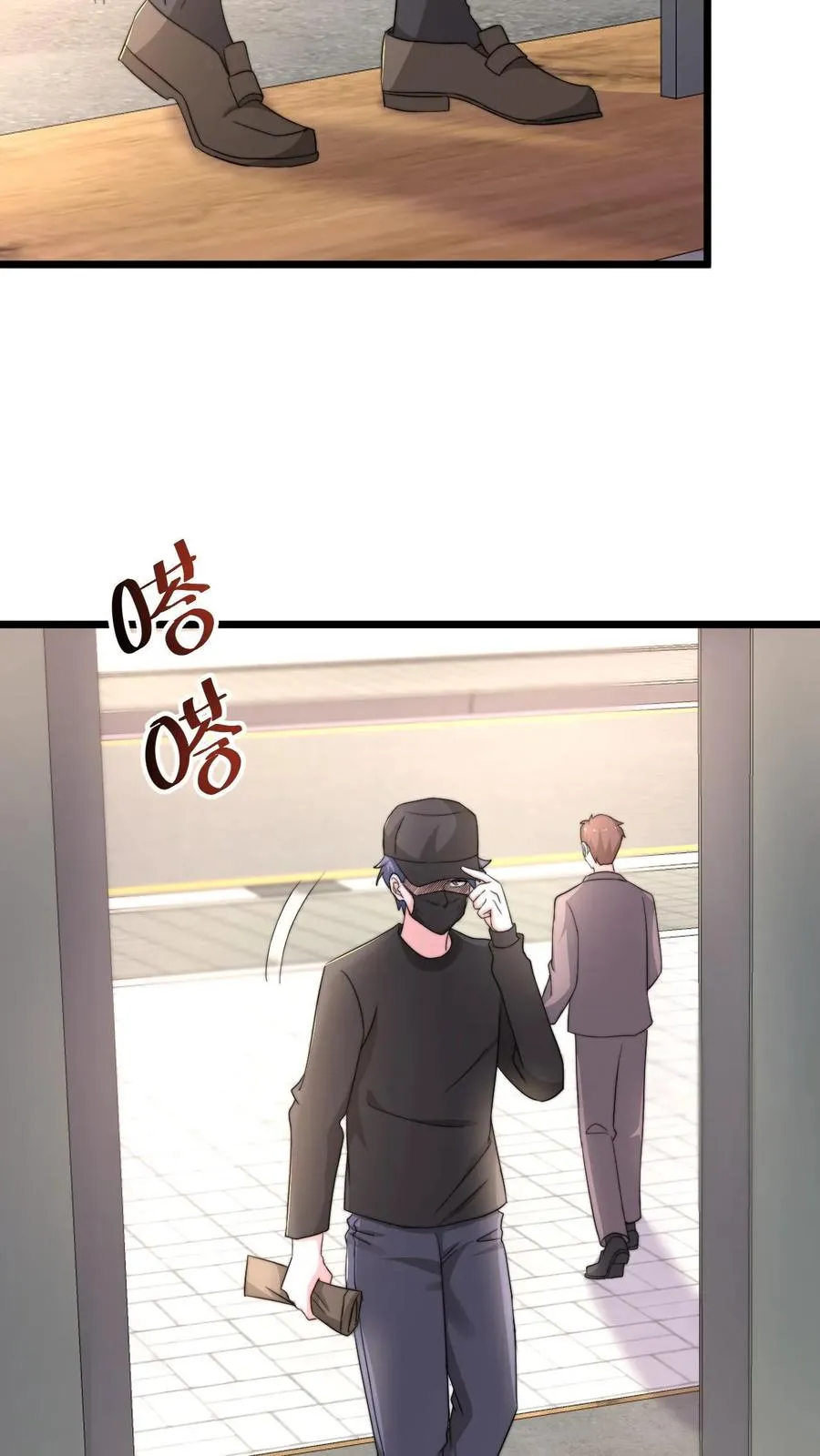第93话 说好的公平竞争呢？！23