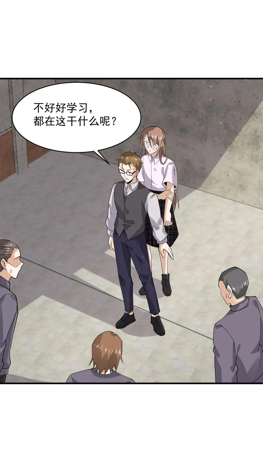 第223话 也曾温暖你1