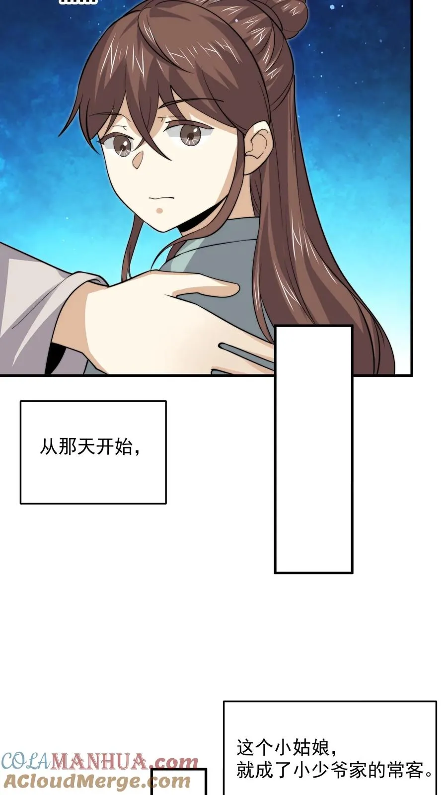 第263话 他们的约定12