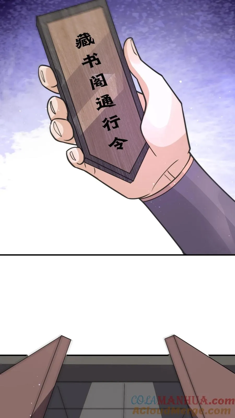 第302话 初窥天界34