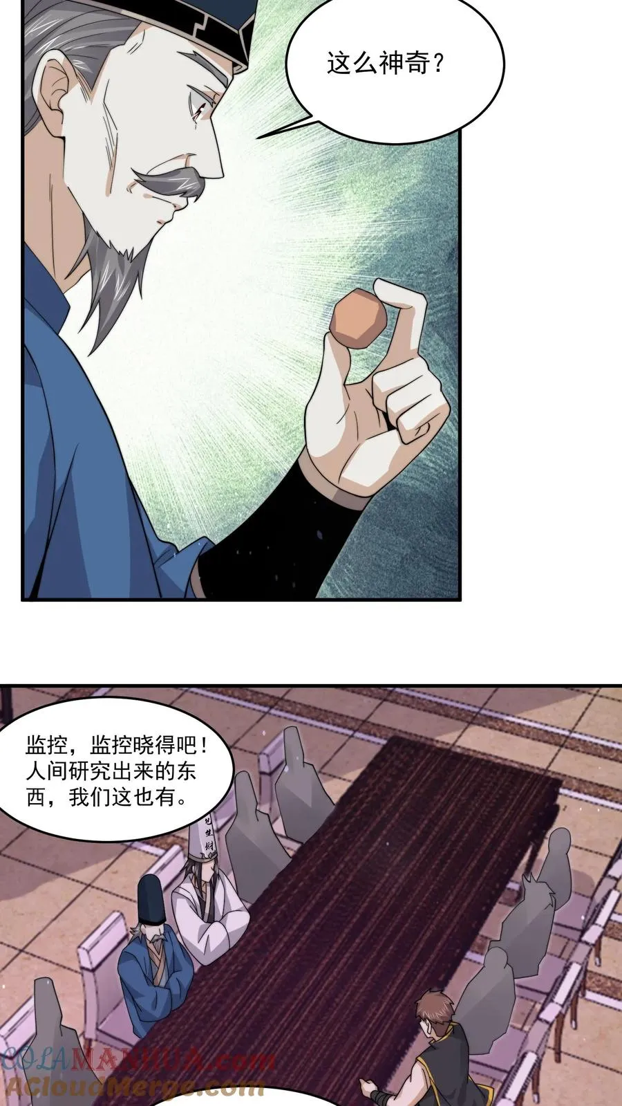第241话 精心策划的欢迎仪式30
