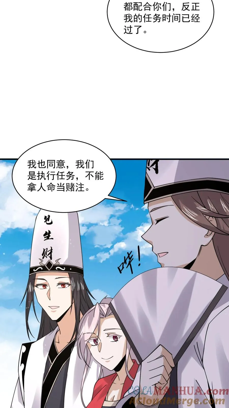 第224话 想活着离开吗？22