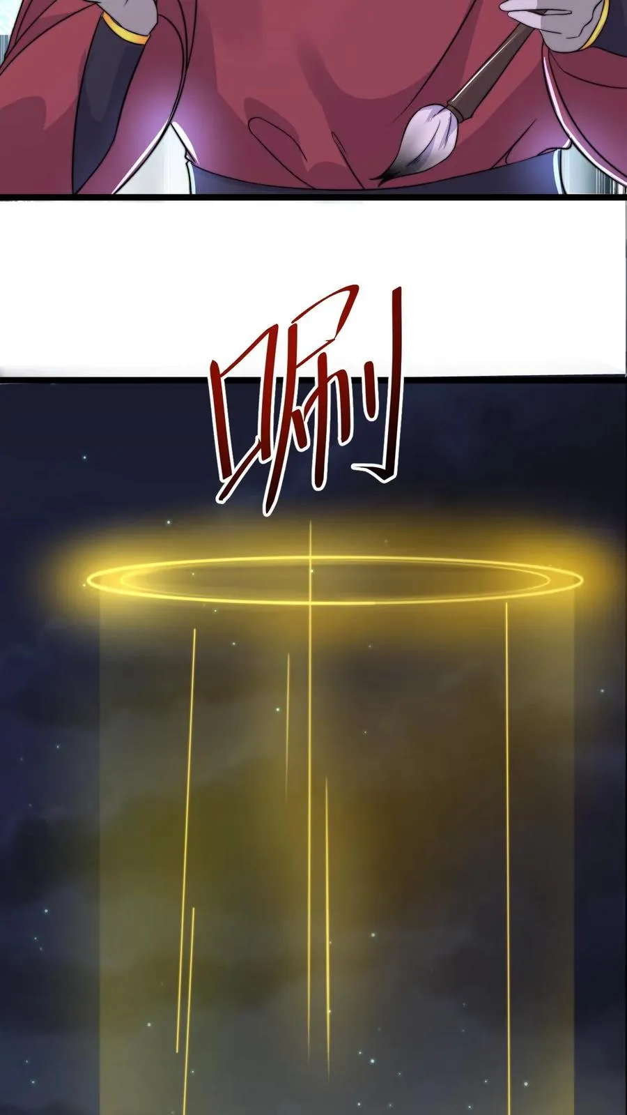 第137话 谁让你这样称呼我的5