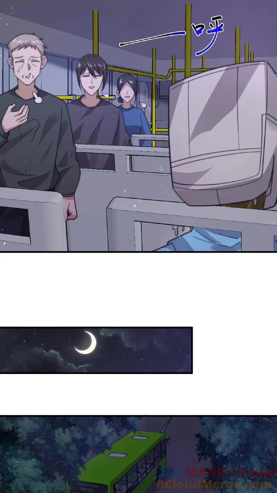 第114话 到站了8