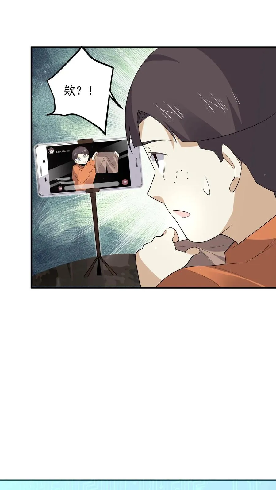 第269话 第一个契约！27