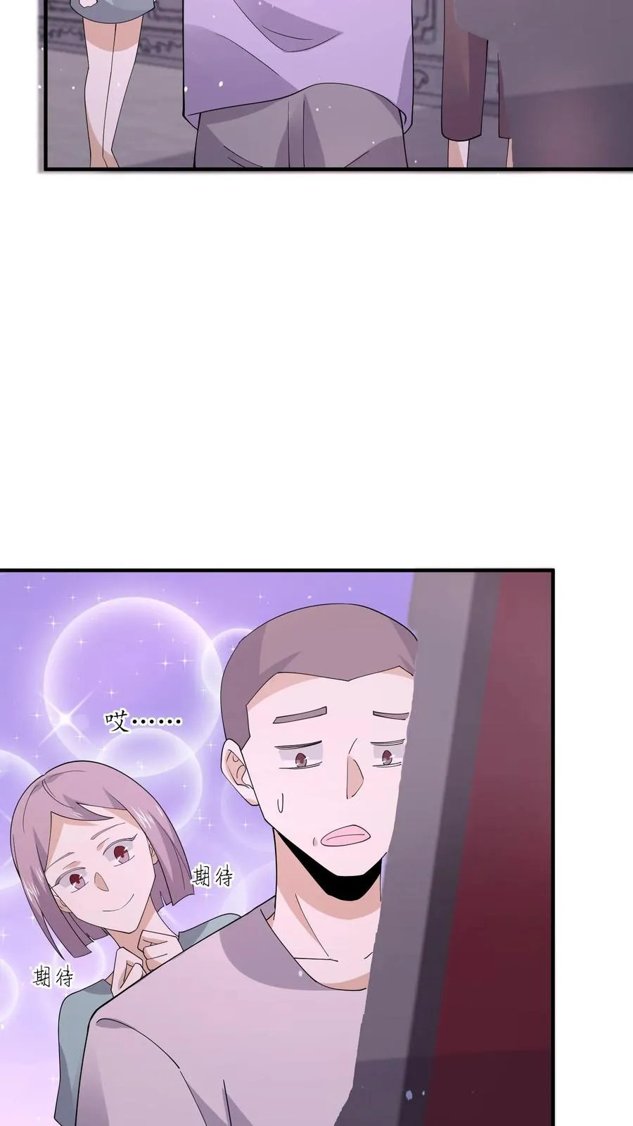 第244话 转机7