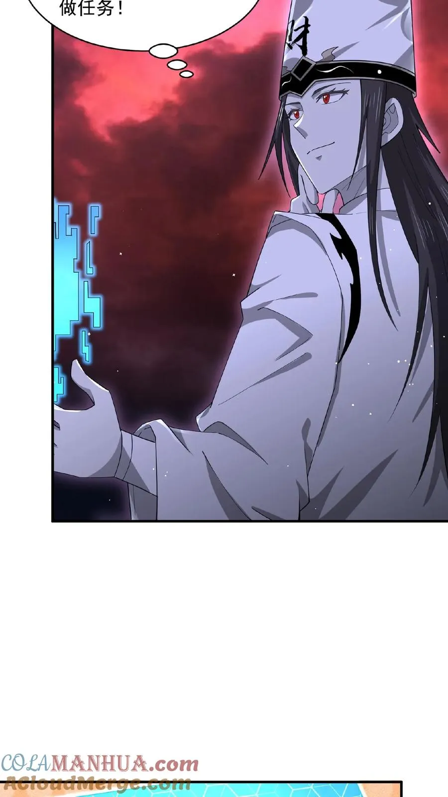 第156话 地府年会24