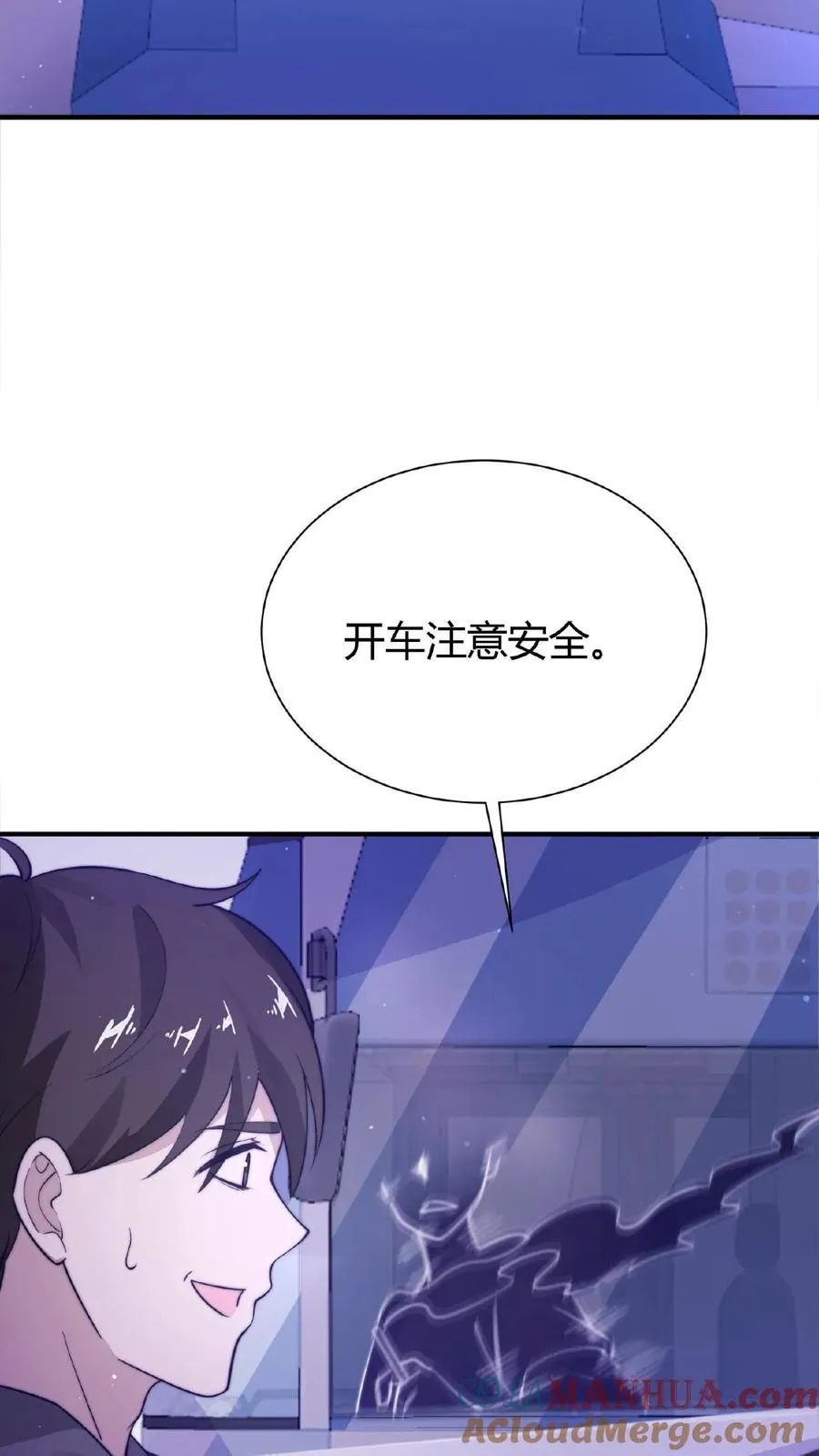 第56话 坟头请你蹦个迪14