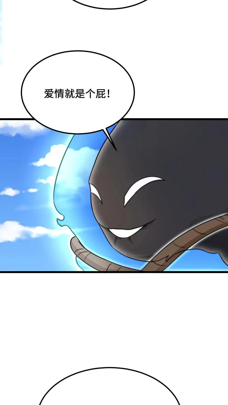 第109话 由不得你！25