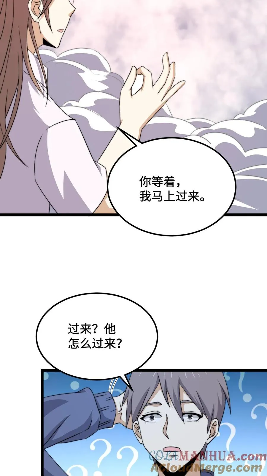 第215话 答不完的题4