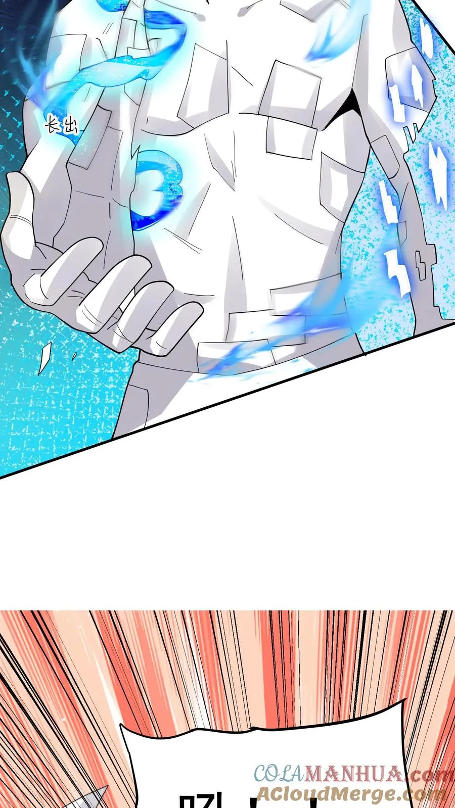 第277话 上课啦上课啦！22