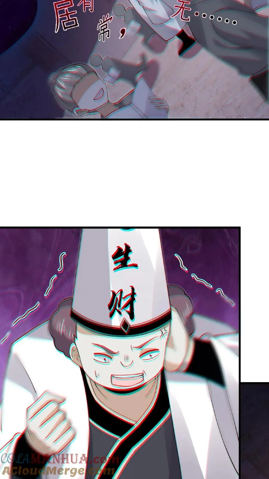 第210话 我擦，又来？！24